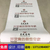 瓷砖保护膜 北京卖瓷砖保护膜缩略图1