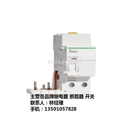 漏电继电器厂家_科耐达_继电器