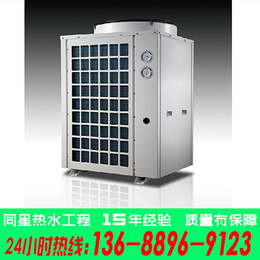 东莞太阳能热泵热水器安装工程公司