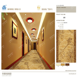 酒店地毯价格图片|呼和浩特酒店地毯|华德地毯(查看)