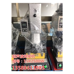 超声波焊接机价钱_承希自动化设备(在线咨询)_超声波焊接机