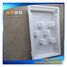 塑料盖板模具加工厂|宁夏塑料盖板模具|国路模具加工厂