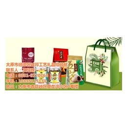 山西礼品|太原诚邦礼品*|山西礼品包装设计