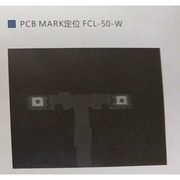 PCB MARK * 广东深圳CCD机器视觉*