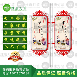 铝型材中国风圆角长方形中国结花纹路灯杆广告灯箱
