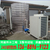 东莞空气能热泵热水器安装工程公司缩略图3