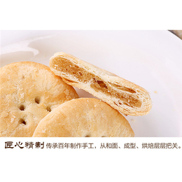 广东老婆饼|秋香食品|团购老婆饼