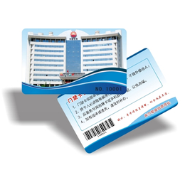 华海厂家供应FM1204非接触式IC卡公交卡逻辑加密卡