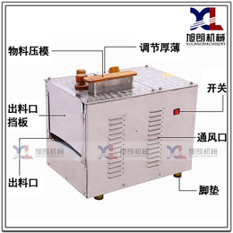 北海药片切药机 小型家用切片机