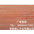建筑木方精品木方托盘短料木方的裂纹及虫害缩略图2