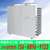 东莞空气能热水器工程安装 工业热水器定制缩略图1