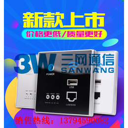 面板式ap酒店无线wifi覆盖入墙式中继器