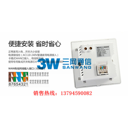 无线wifi覆盖入墙式中继器 86型嵌入式无线ap路由器