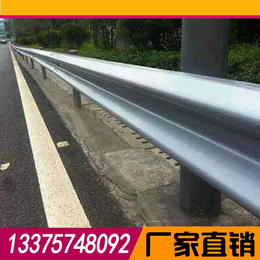 桂林高速防撞护栏-乡村公路波形护栏-喷塑护栏板厂家包安装