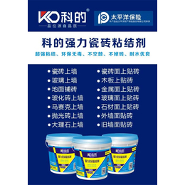 科的砂浆胶招商加盟、广州雅高建材有限公司、阳泉科的砂浆胶
