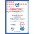 威海ISO9001认证流程-ISO9001认证的意义缩略图3