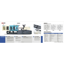 震得利公司(图)_注塑机厂家价格_湛江注塑机