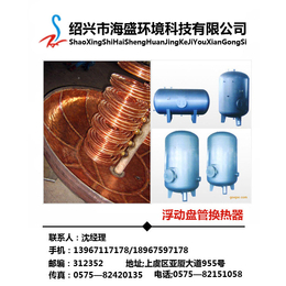 重庆不锈钢水箱,海盛环境科技,不锈钢水箱厂商