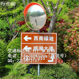 济南道路指示牌历城区公路标志牌尺寸特价批发
