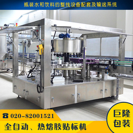 广州巨隆 全自动贴标机 热熔胶贴标机