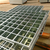 热镀锌钢格栅板插接钢格栅板高载荷网格板厂家缩略图3