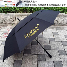 广州牡丹王伞业(图)|广告伞定制长柄伞|长柄伞