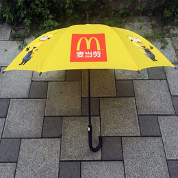 定做彩虹伞长柄伞、长柄伞、广州牡丹王伞业(查看)