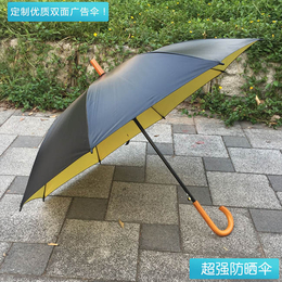 定制商务长柄伞,广州牡丹王伞业,长柄伞