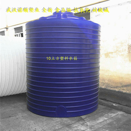 20吨耐酸PE塑料桶尺寸