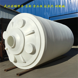 20吨耐酸PE塑料桶生产厂家