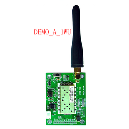 DEMO_A_1WU无线对讲数据传输模块演示版评估板