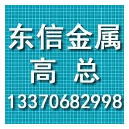 山东净彩系列净化用彩钢板找哪家|东信金属材料(图)