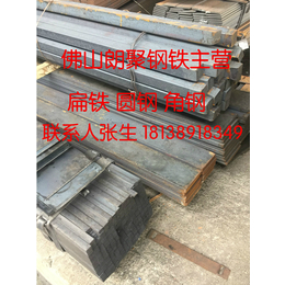 深圳市扁钢价格低批发质量朗聚钢铁公司