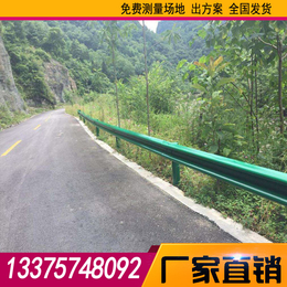 河池高速公路波形护栏-公路防撞护栏-高速护栏板厂家