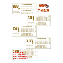 阳澄湖大闸蟹多少钱一只、碧丹科技(在线咨询)、大闸蟹