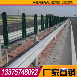 供应高速公路波形护栏价格-高速防撞护栏-镀锌板生产厂家