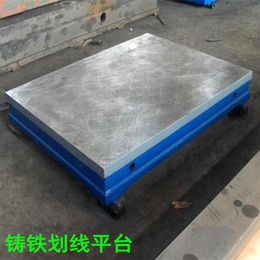 铸铁焊接平台+铸铁测量平台+订做异型规格铸铁工作台
