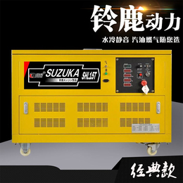 移动发电机12KW15KW三相电站