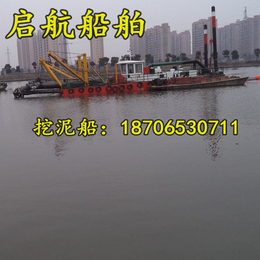 浙江河道治理小型挖泥船|宁波浅海清淤用绞吸挖泥船|挖泥船