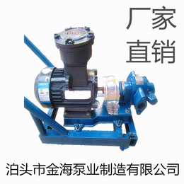 电动增压管道泵 KCB系列传输增压泵缩略图