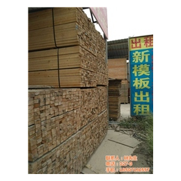 武汉建筑木材批发电话、建筑木材、福泰木材(查看)