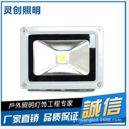 湖南省衡阳LED泛光灯价格理想进口材料--灵创照明缩略图