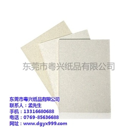 淋膜纸加工厂家、粤兴纸品(在线咨询)、江门淋膜纸