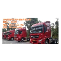 潍坊T7H运输车、T7H运输车厂家、济南超瑞(****商家)