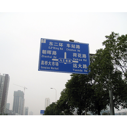 芜湖交通标识牌,合肥昌顺标识牌厂(图),交通标识牌生产