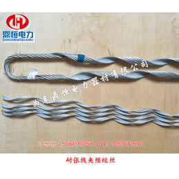 ADSS光缆预绞丝护线条 单层铝包钢预绞丝金具