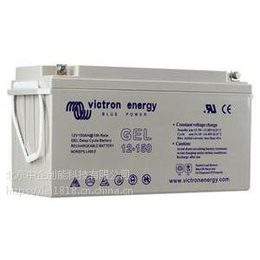 荷兰victronenergy蓄电池12V150AH免维护