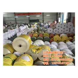 新成编织袋质量好(图)、塑料编织袋出售、湖口塑料编织袋