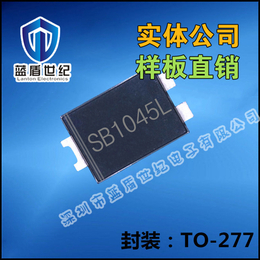 SB1045L 贴片肖特基二****管 TO277 10A45V缩略图