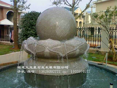 石雕风水球